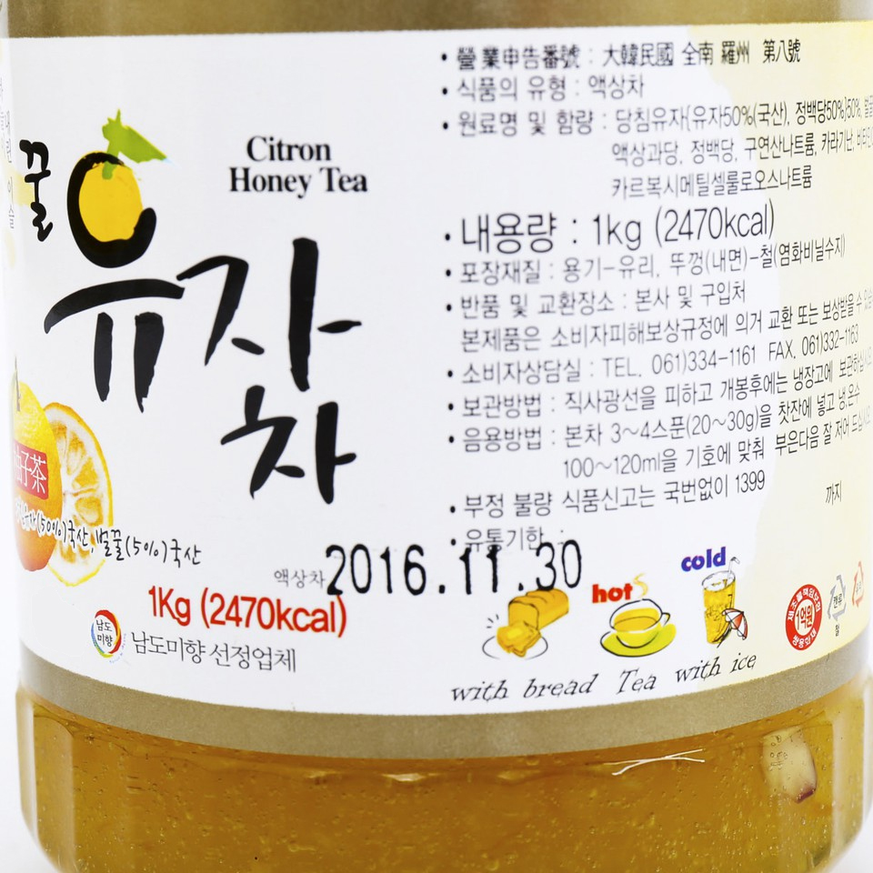 chanh vàng mật ong